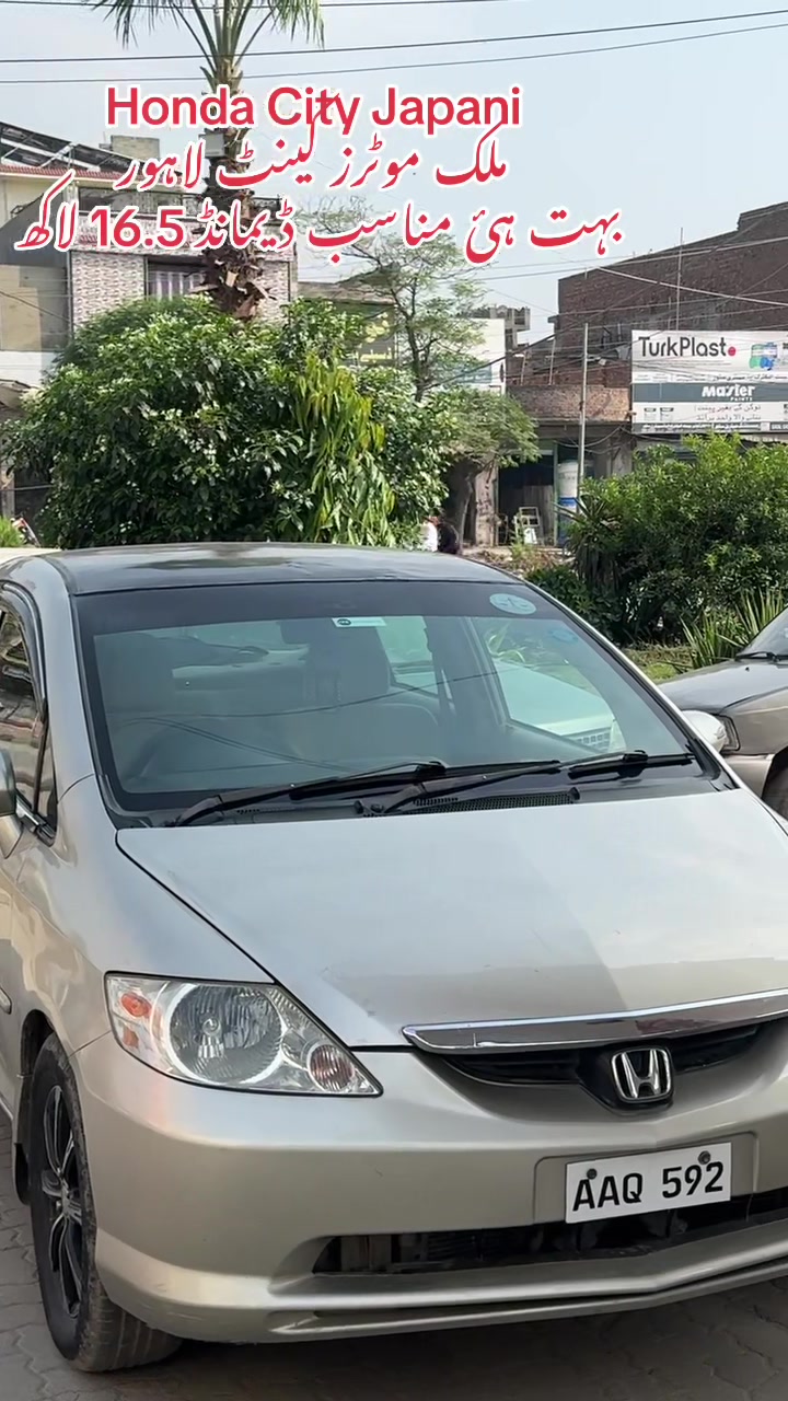 @ملک موٹرز (کینٹ لاہور )