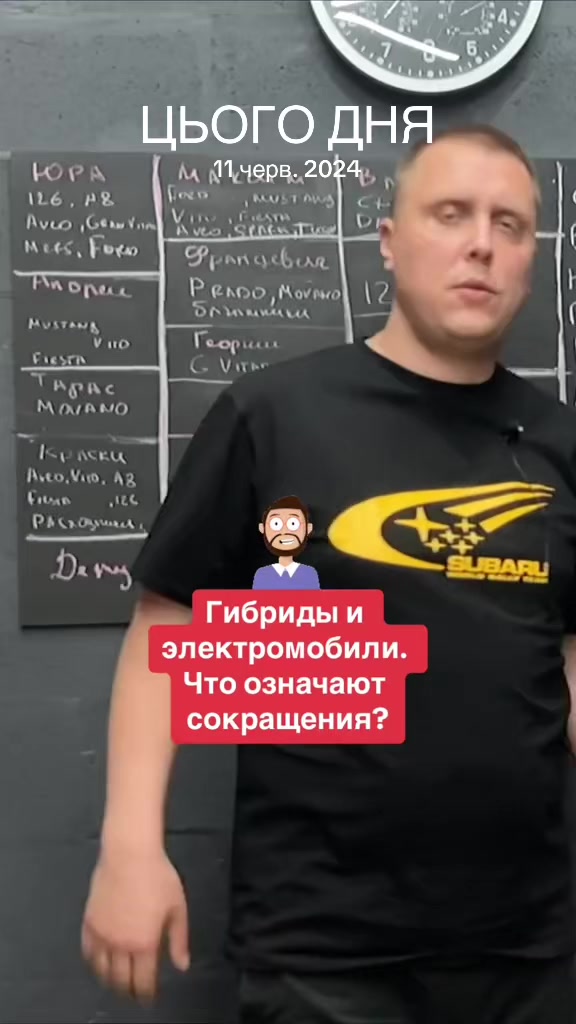 @ДарницЯ 1