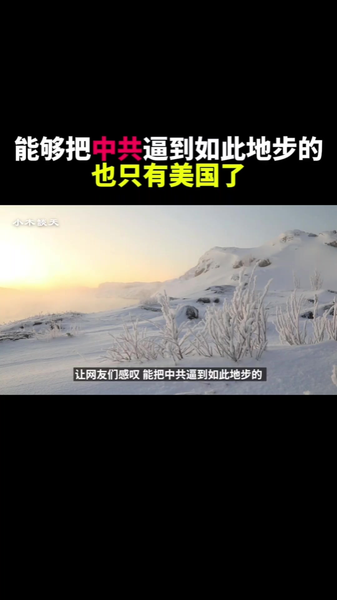 @奇点思维