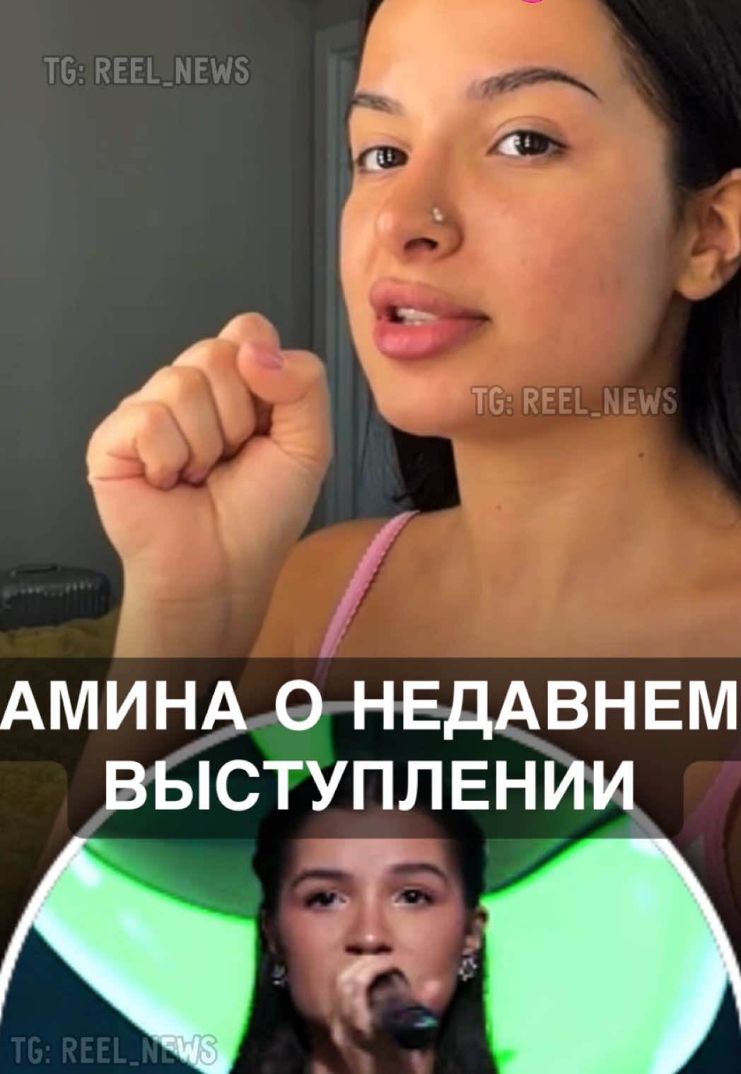 @Reel News