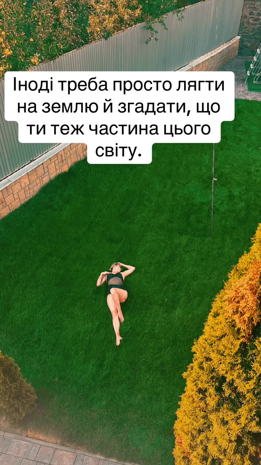 @Мирослава