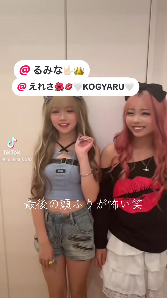 @ららえれるみあむせな推し