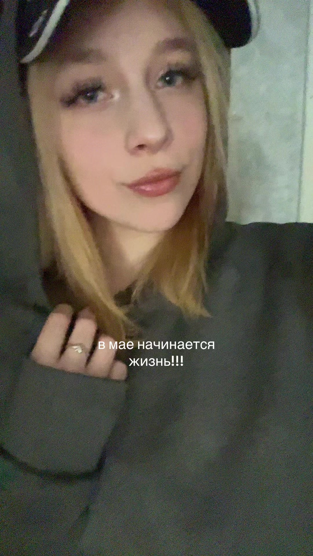@тгк:алиша на связи