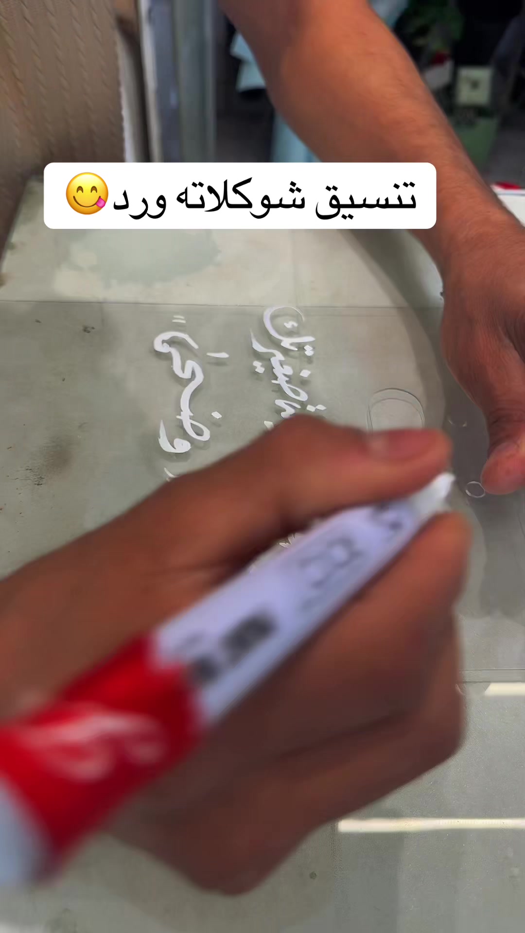 @هدايا مكة /توصيل ورد مكة 🕋