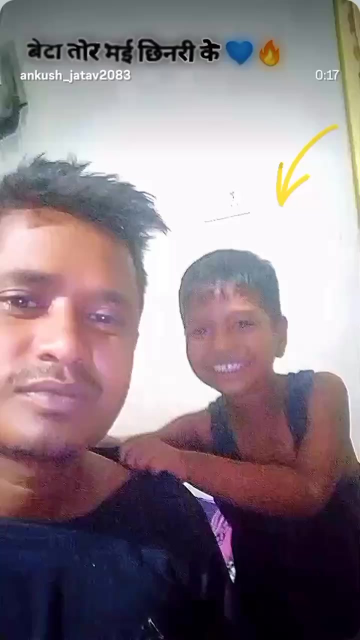 @संदीप हरिजन