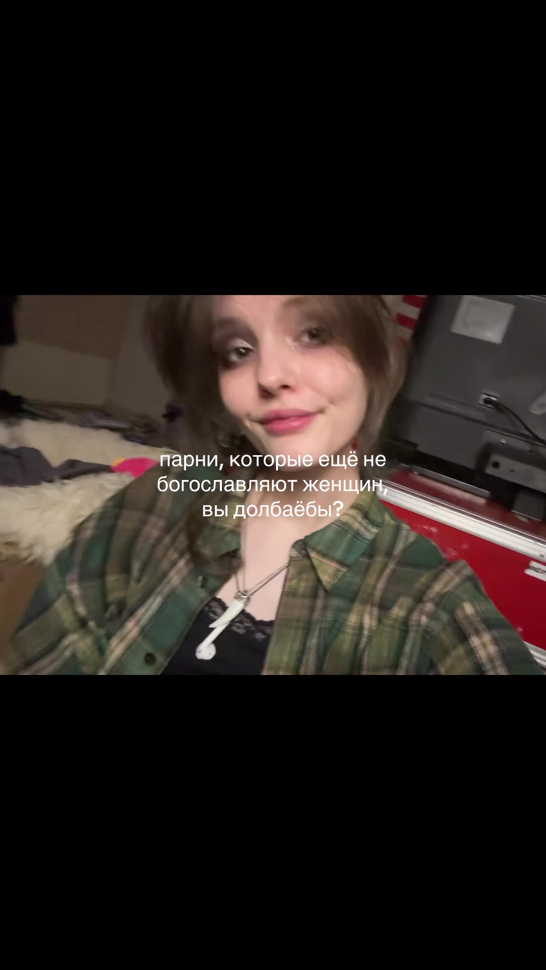 @тайга