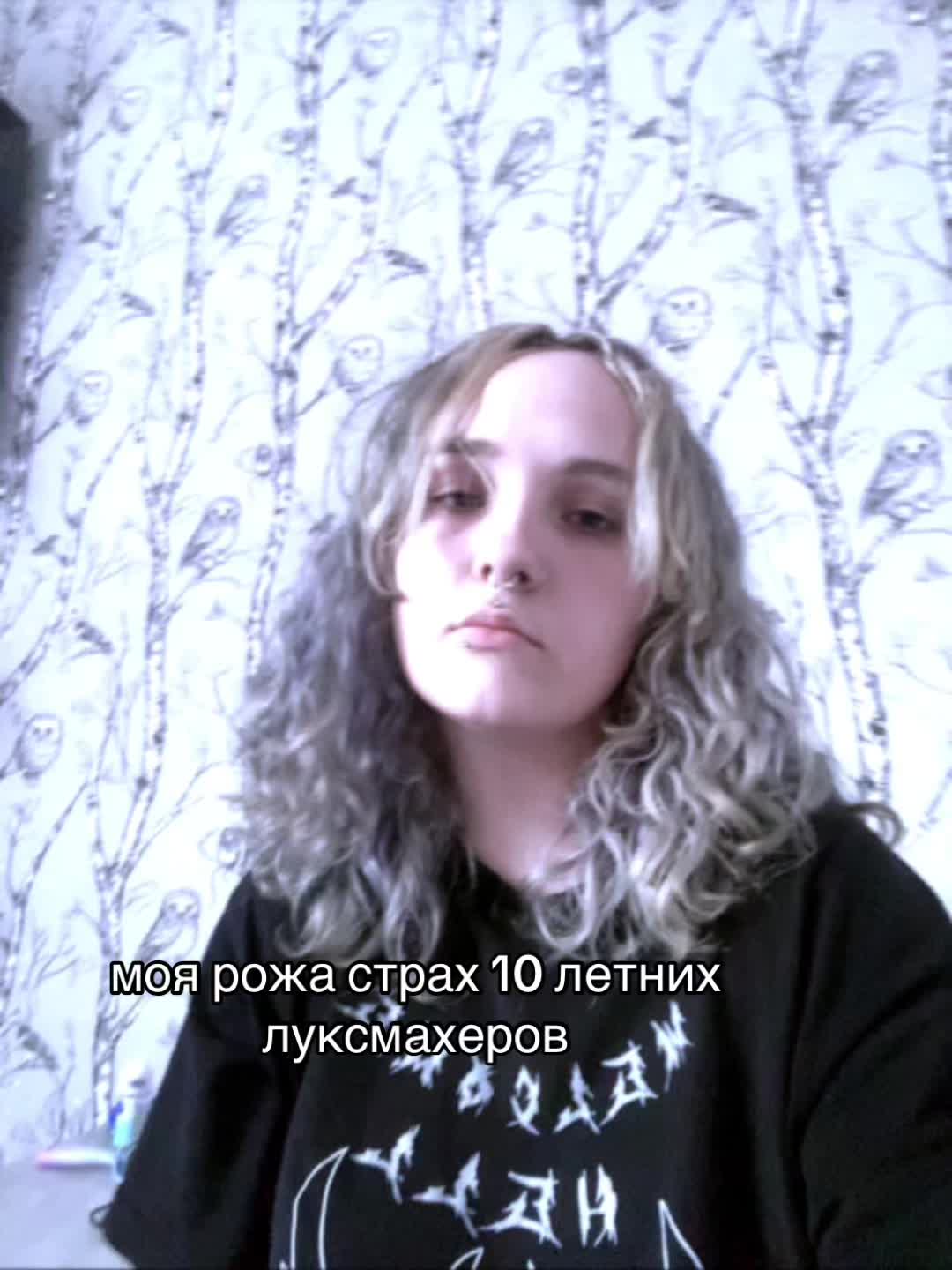@сардина