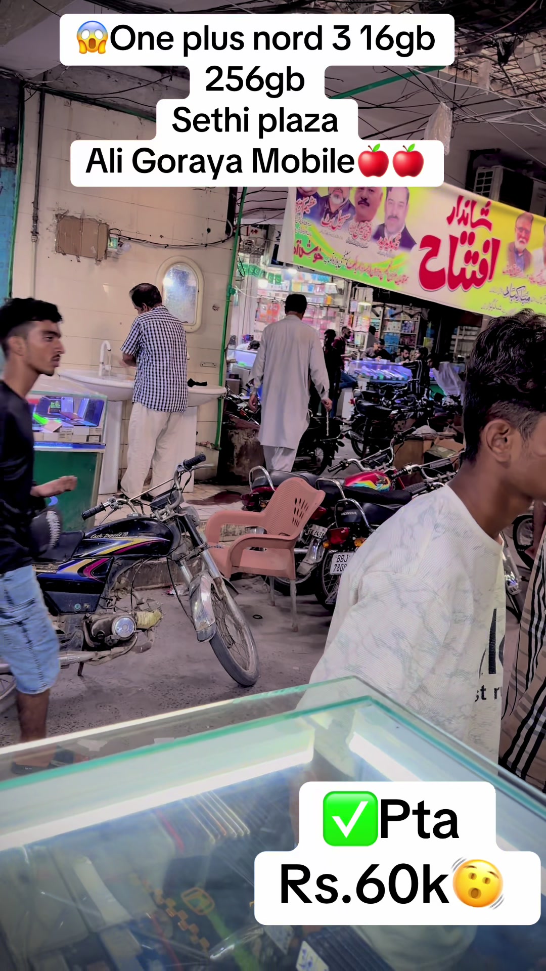 @Ali Goraya Mobile sialkot