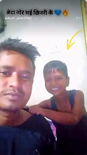 @संदीप हरिजन