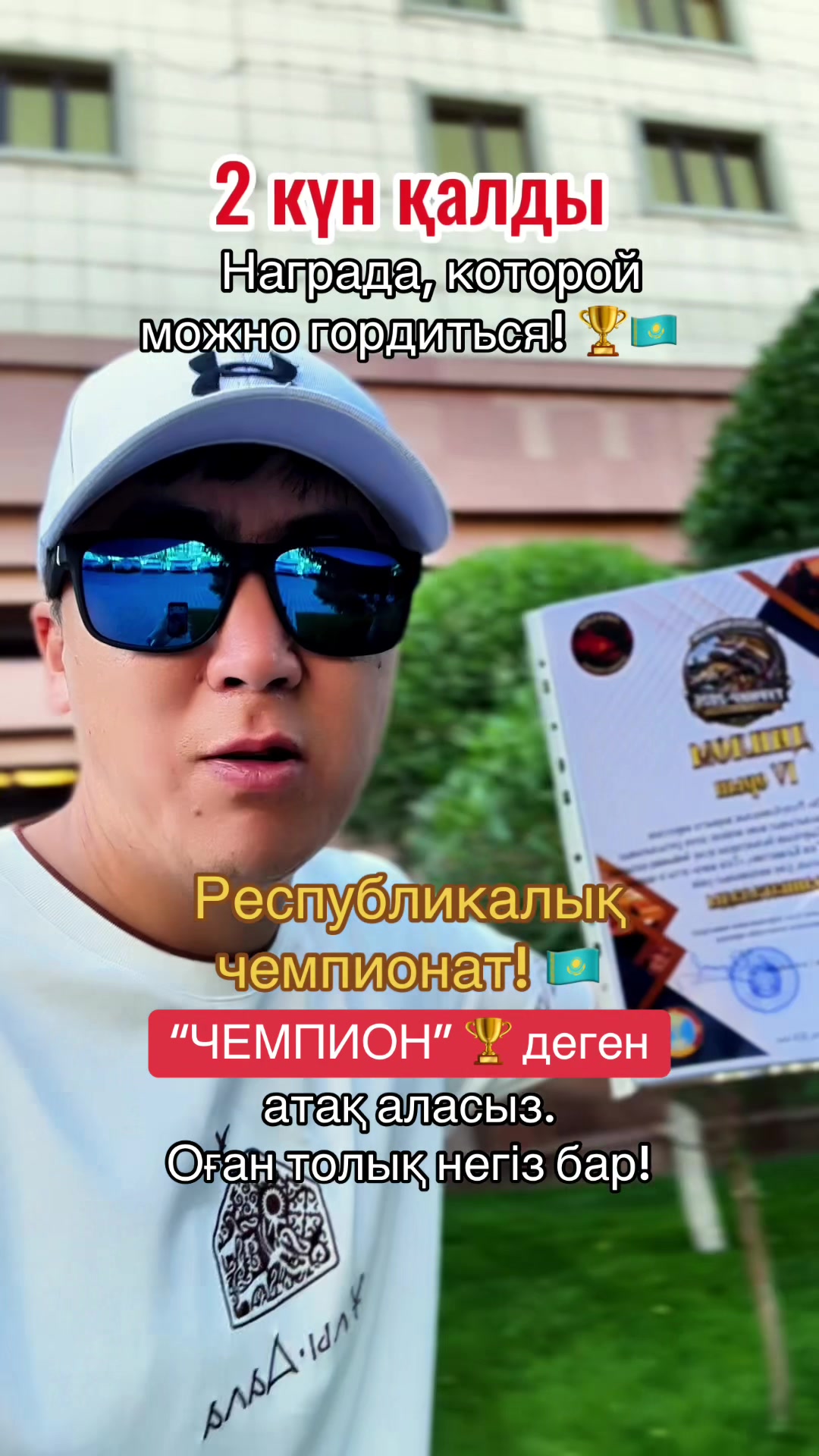 @astana.fishing🇰🇿
