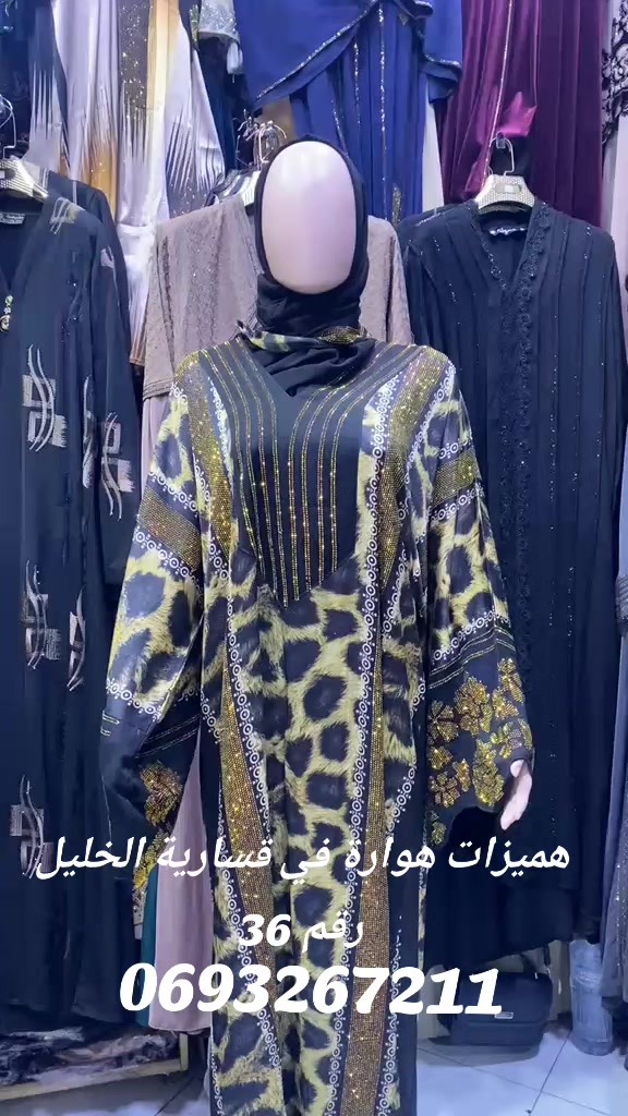 @Hmizat_houwara