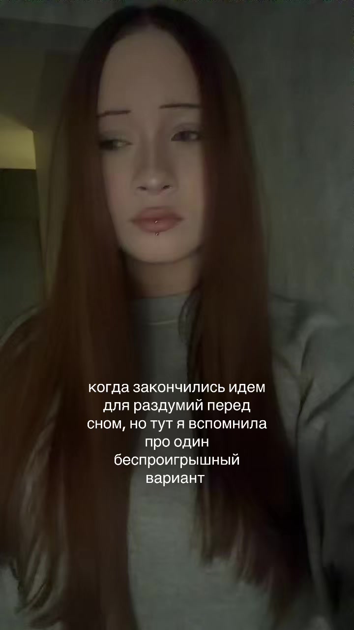 @жертва