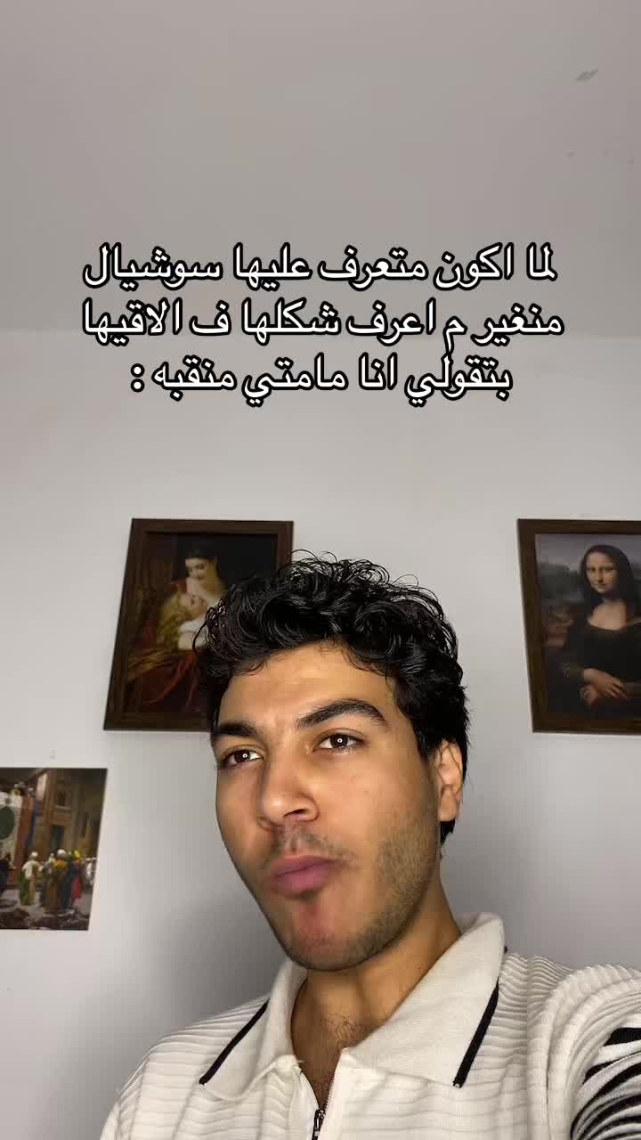 @Tamara & Farida