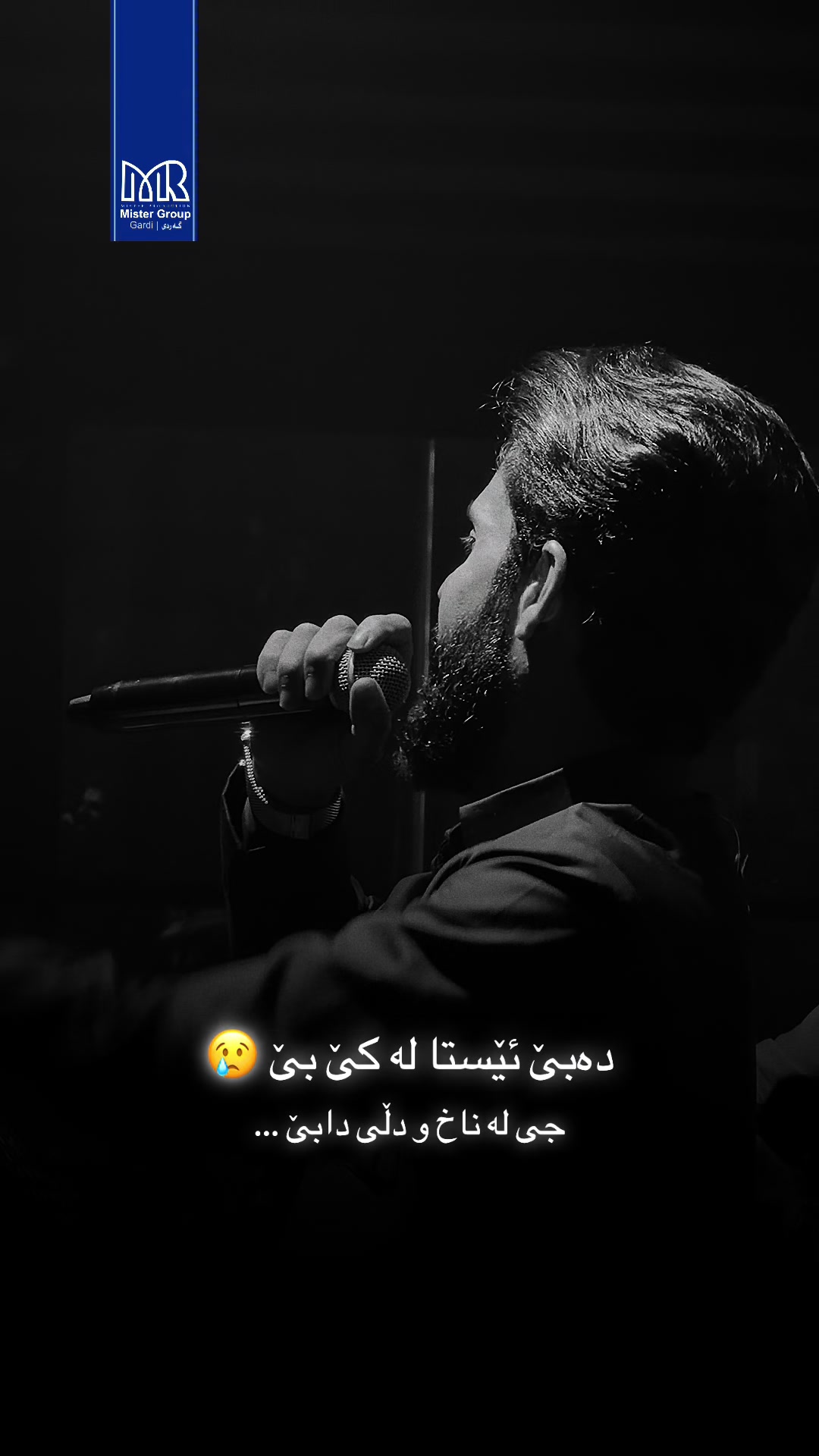@Gardi | گــەردی