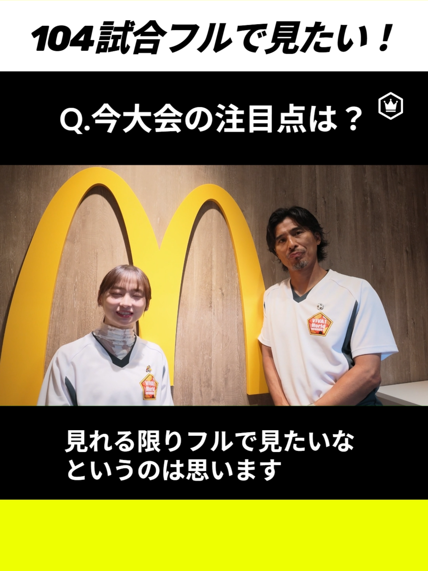 @サッカーキング