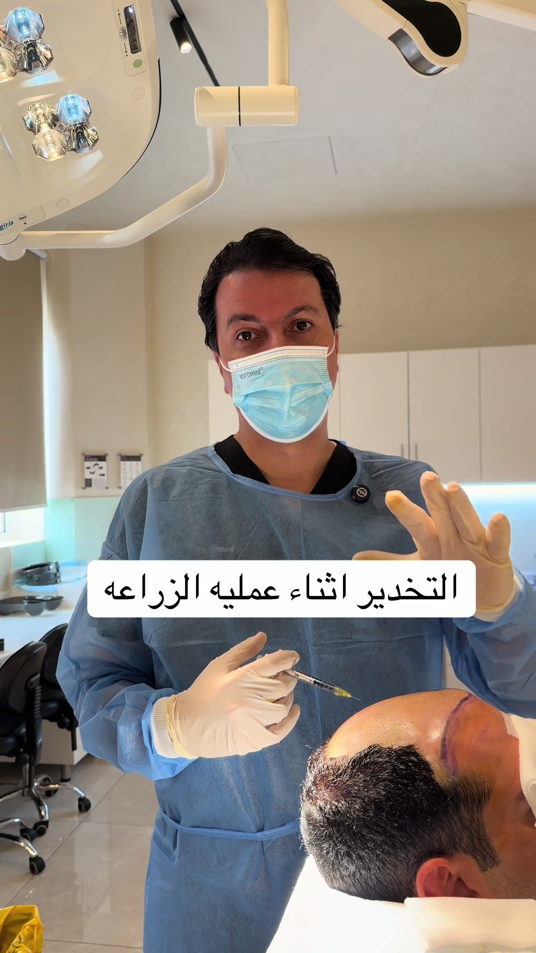 @Dr. Ahmed Alkhateeb
