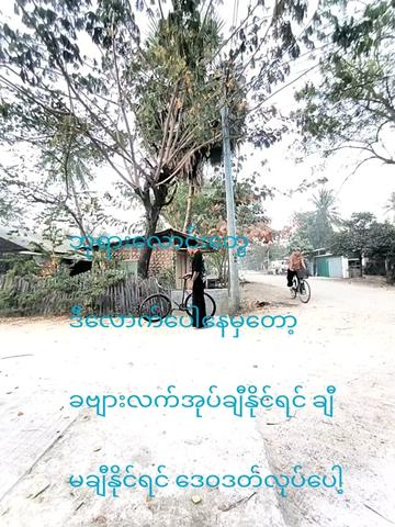 @သိမ်းငှက်🦅