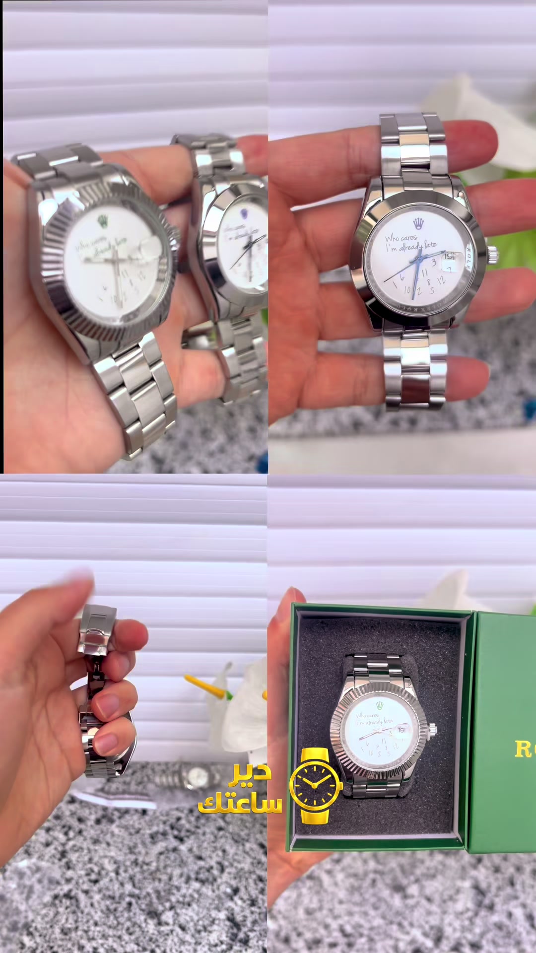 @DIR SA3TEK ⌚