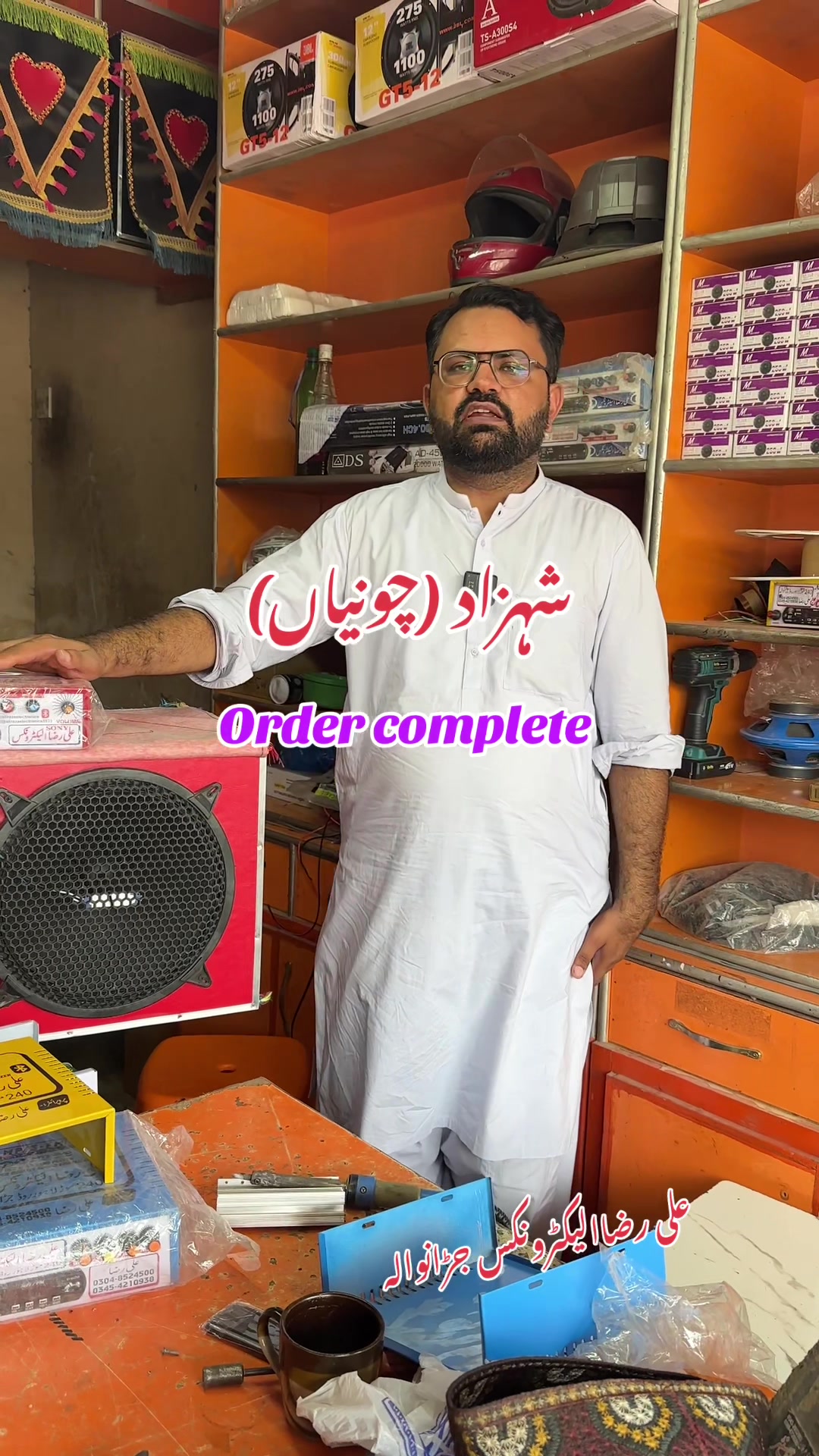 @Ali Raza Electronics Jaranwala