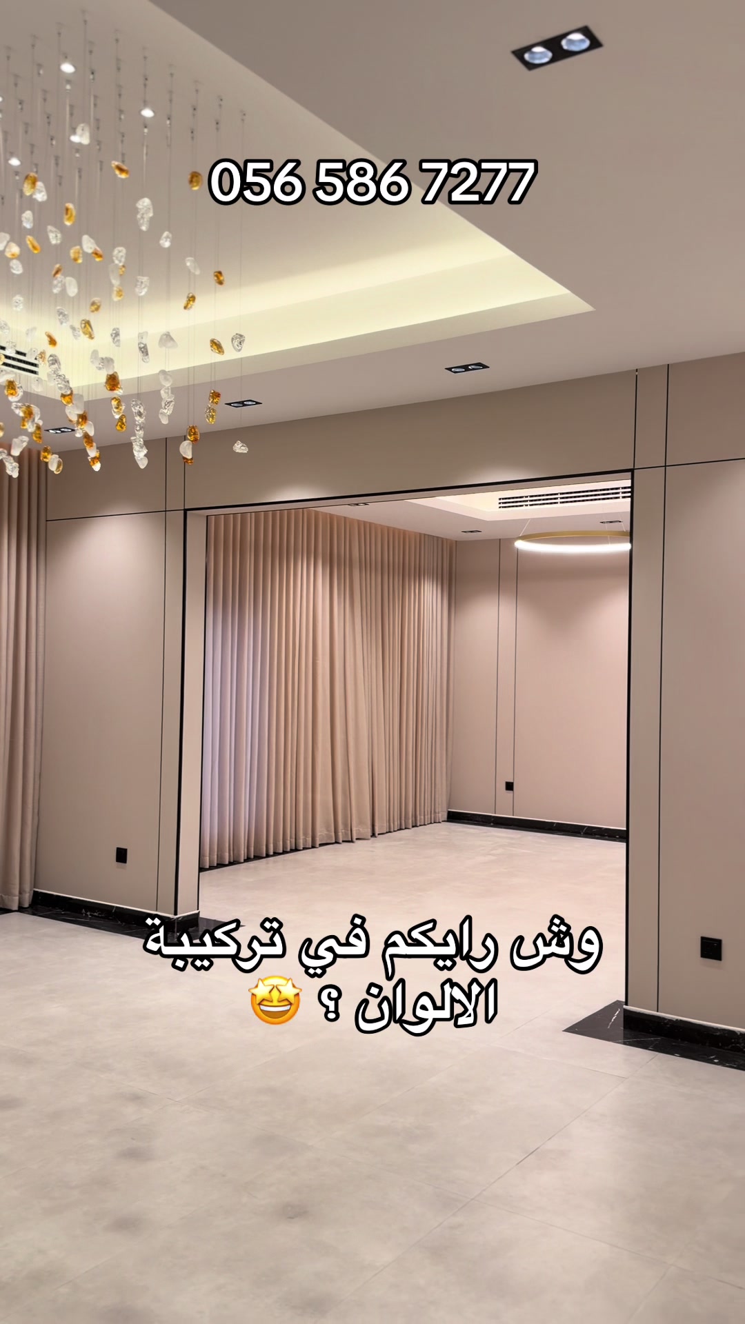 @أبعاد للديكور | تصميم وتنفيذ