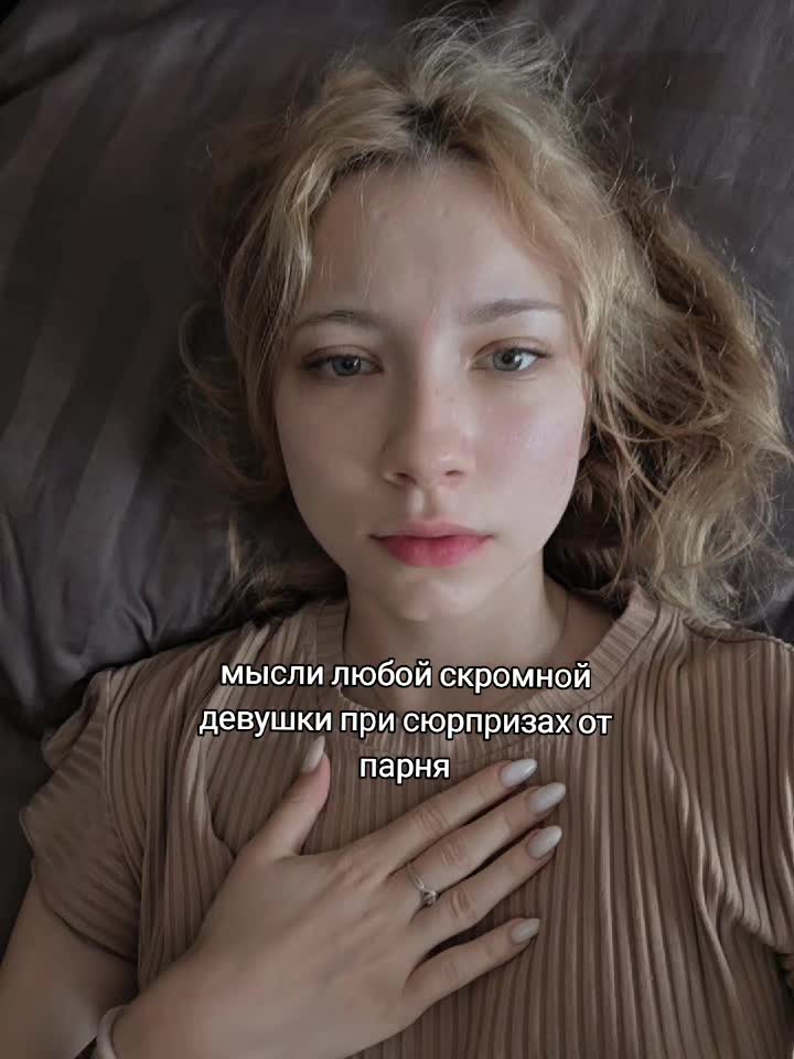 @Риш Париш