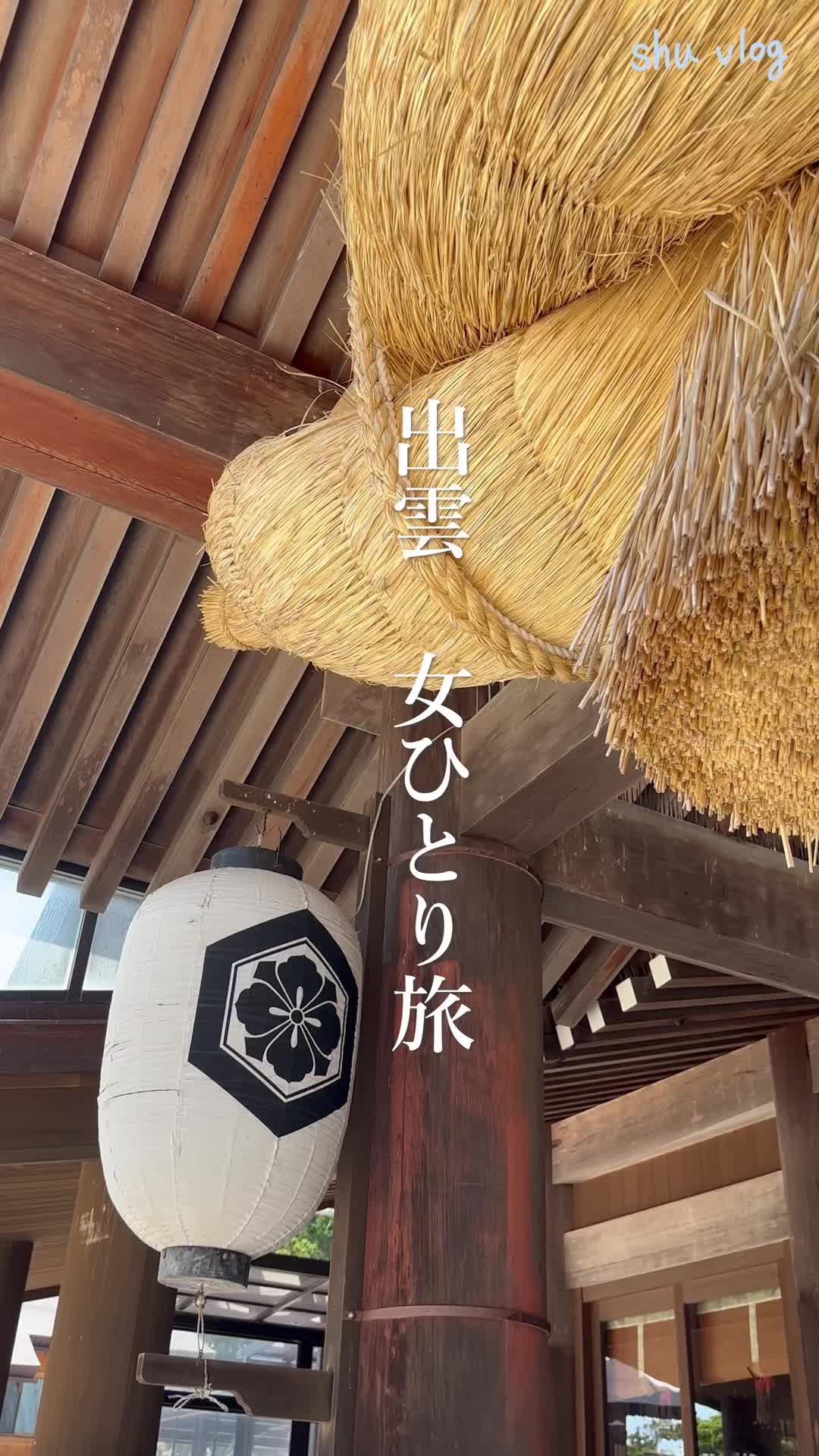 @shu vlog-しゅうたび【旅×文具】