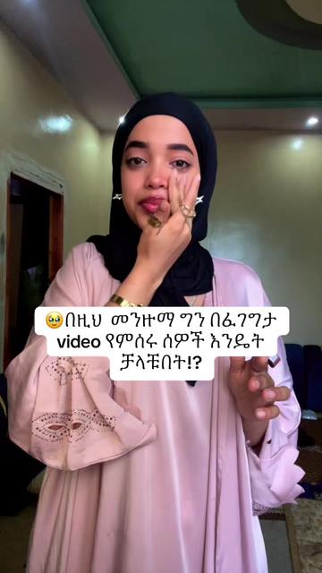 @Hiba cosmo