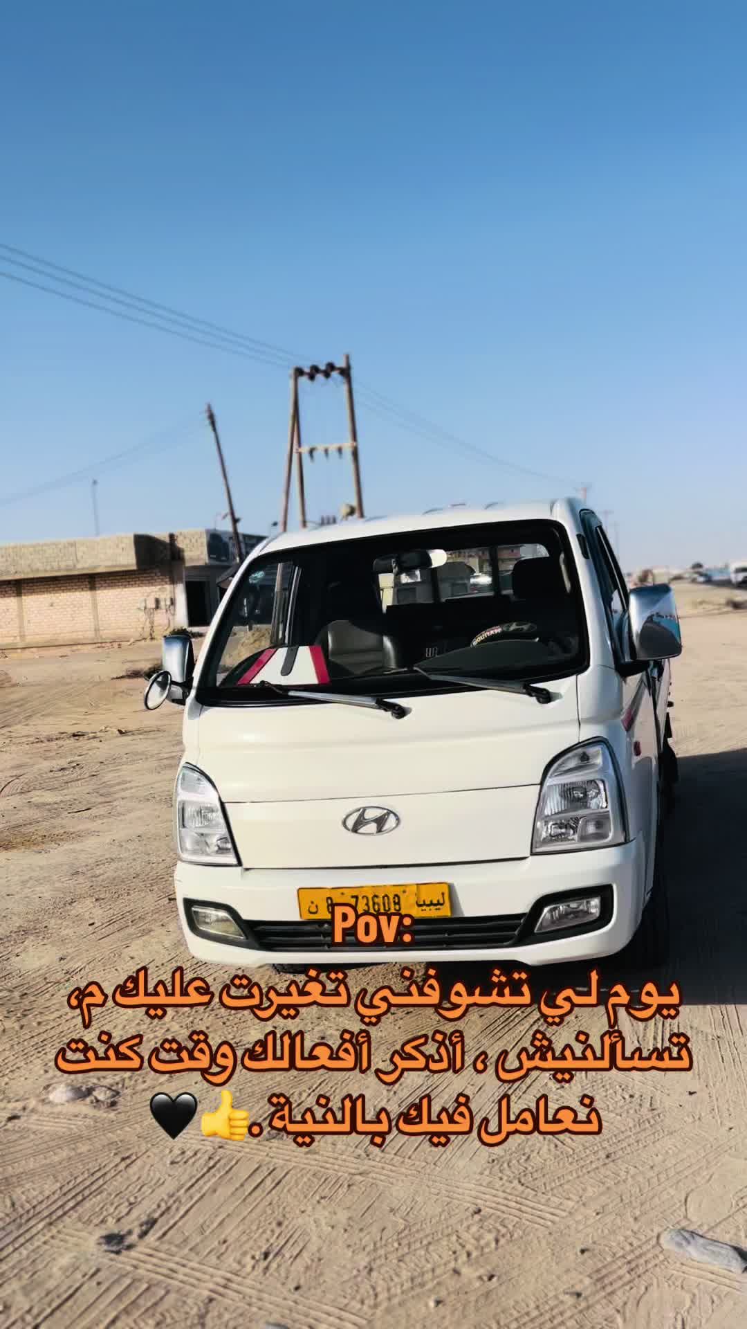 @Waled Omar