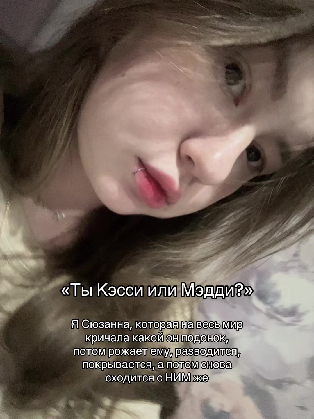 @Куль | АНАЛгин@
