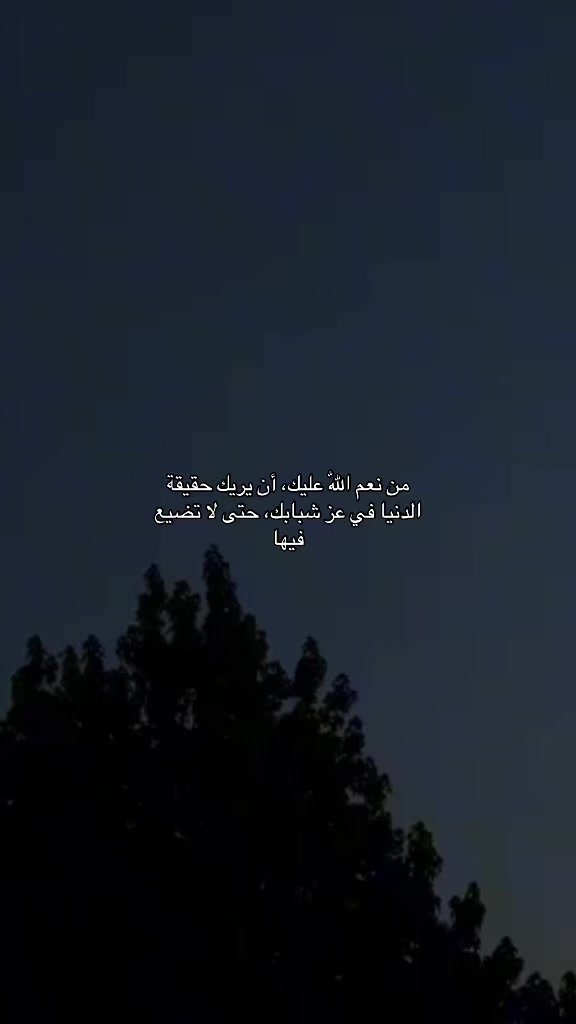 @﮼كيان|١٤٢٥ 🇱🇾🇸🇦.