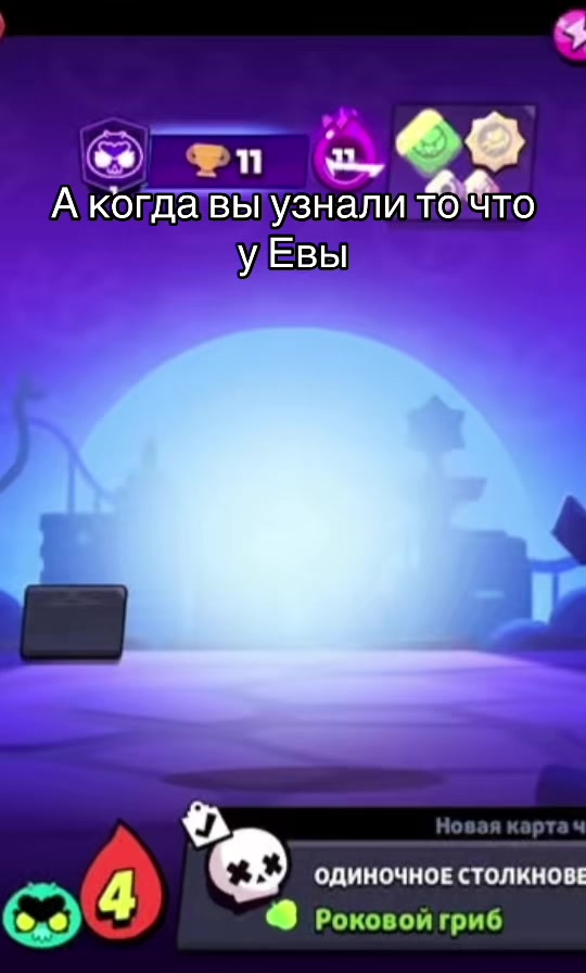 @Vexsor