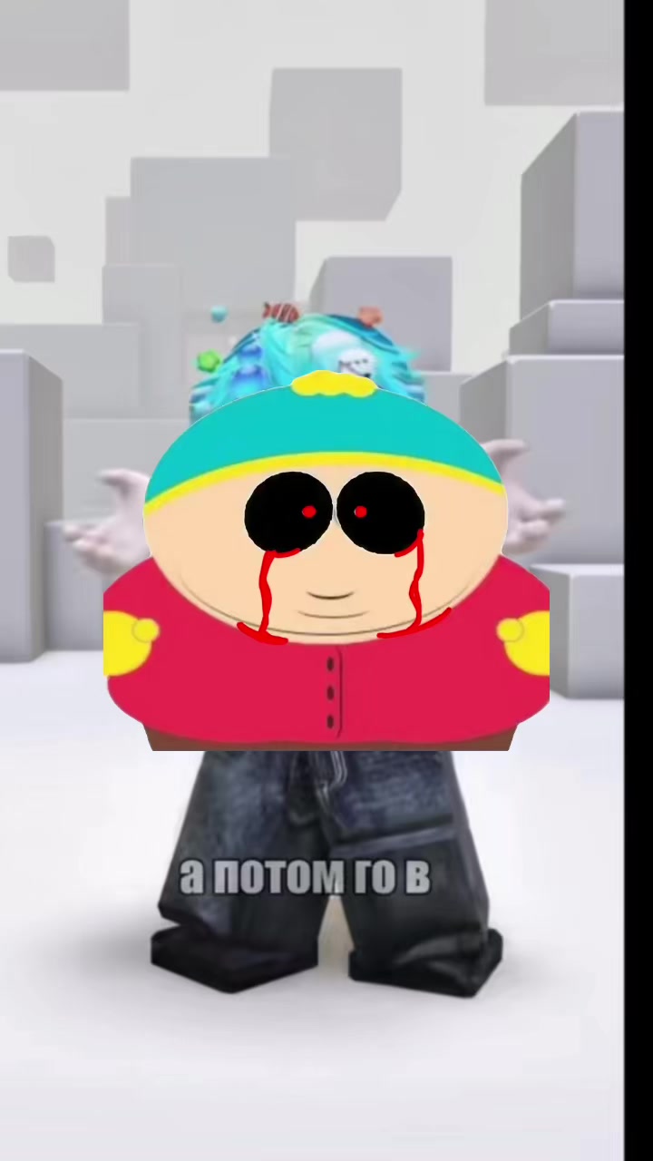@Пощекотай пятки