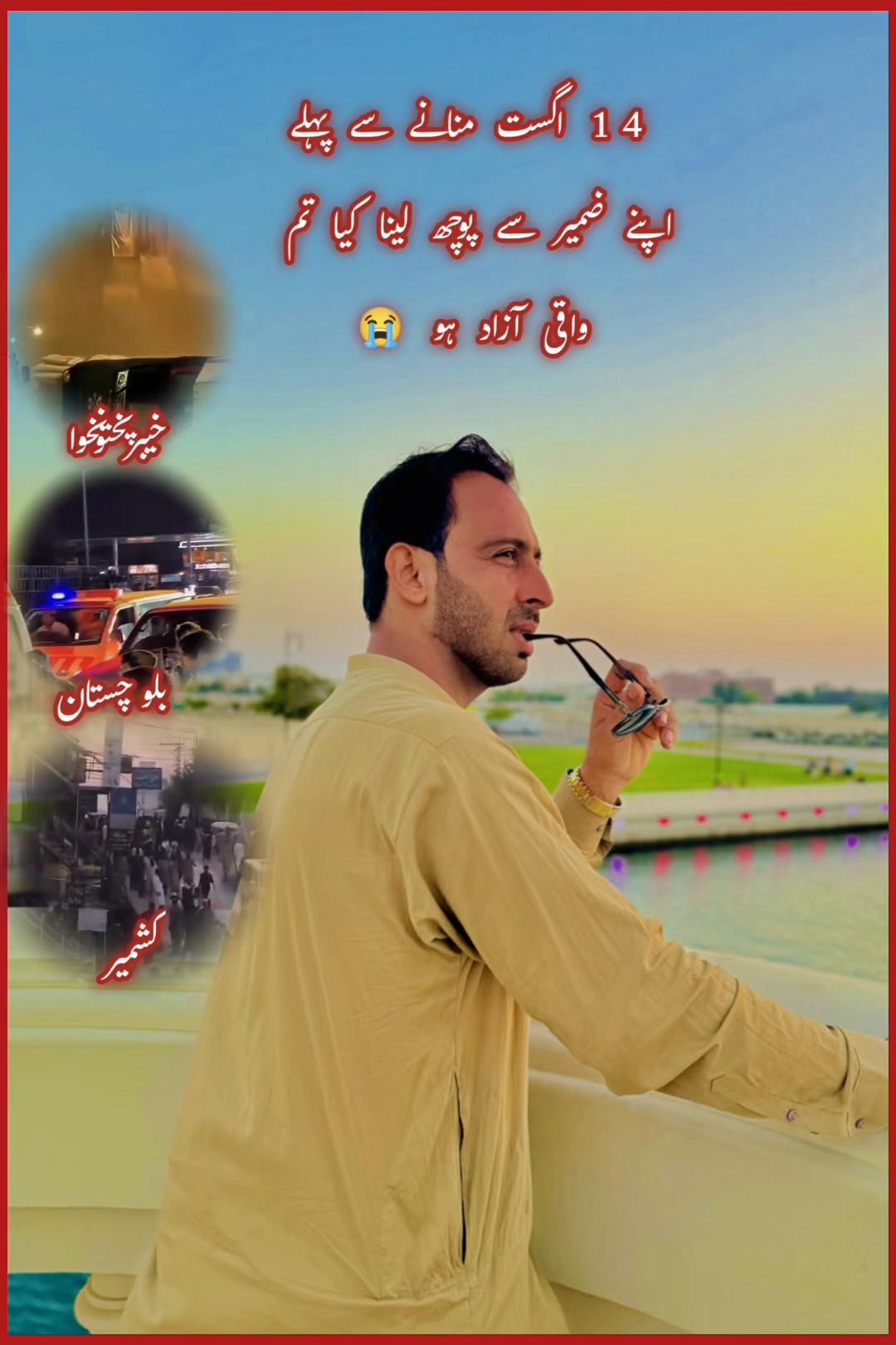 @Nouman Khan