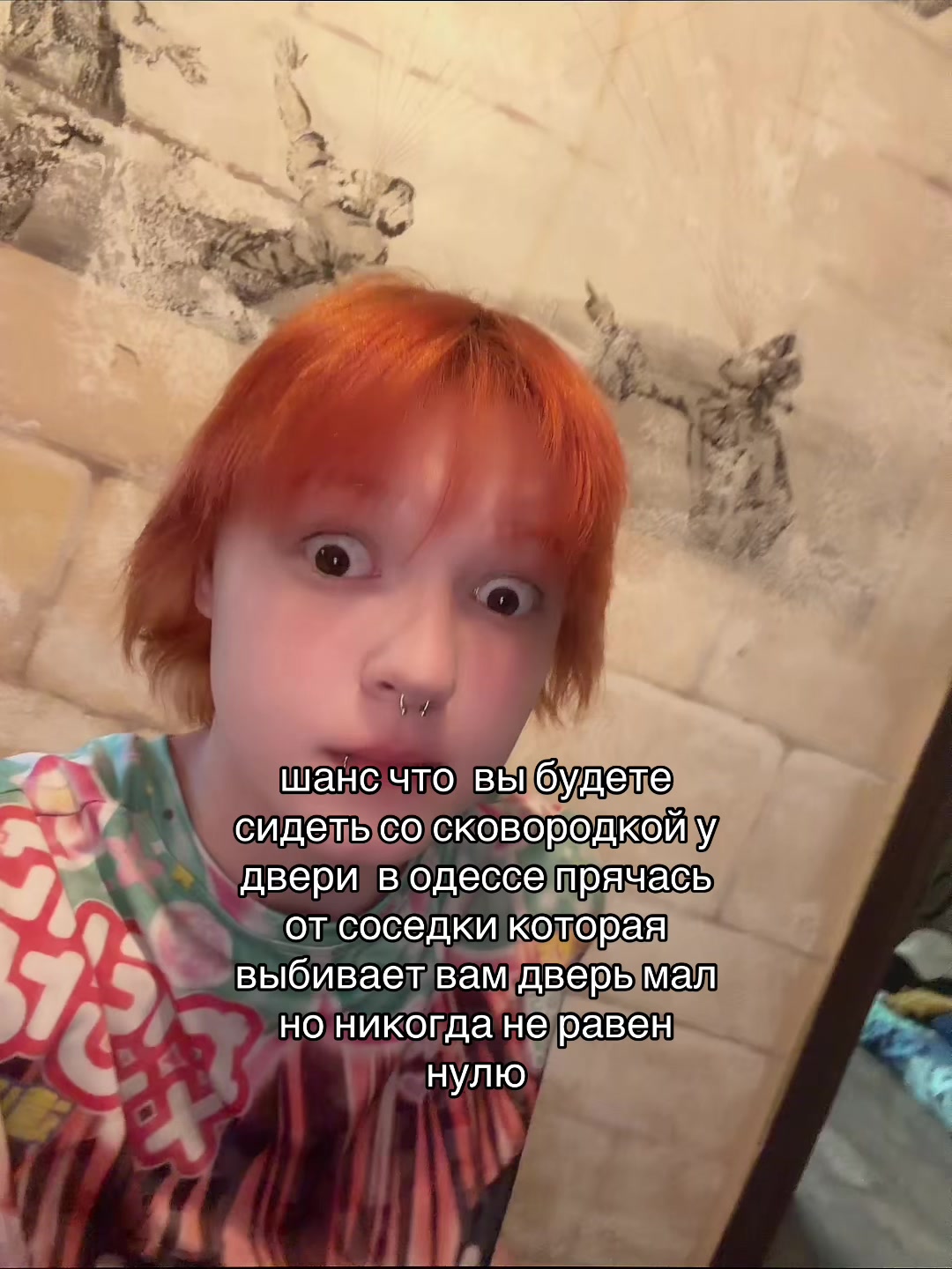 @вена
