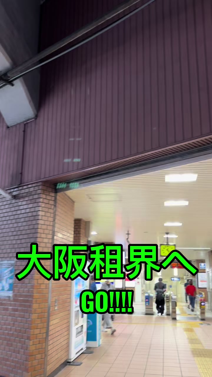 @(元)雄弥