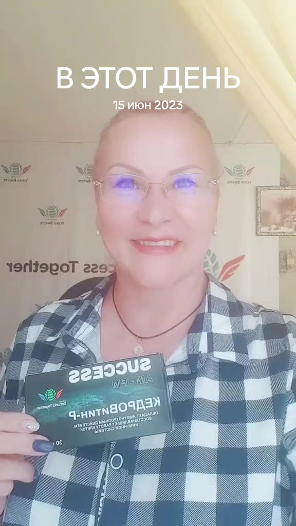 @Виктория Бренд