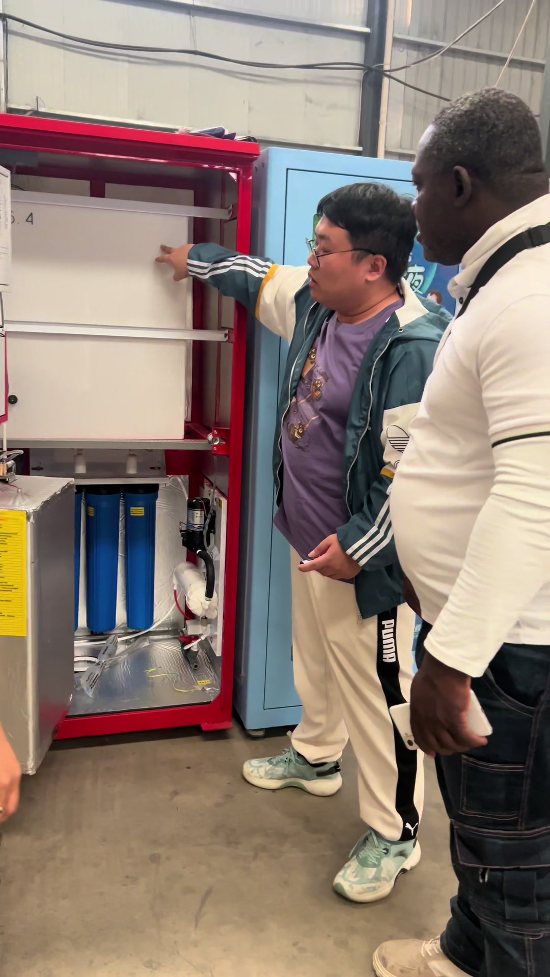 @Water purification plant