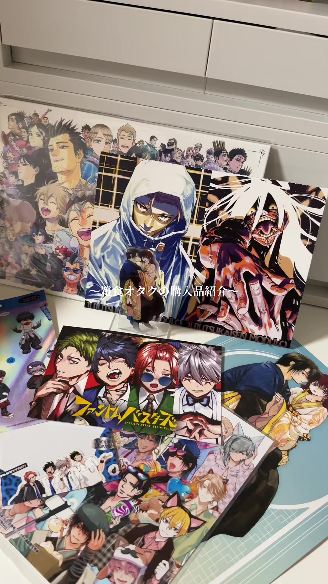 @アニメオタクの日常🏠