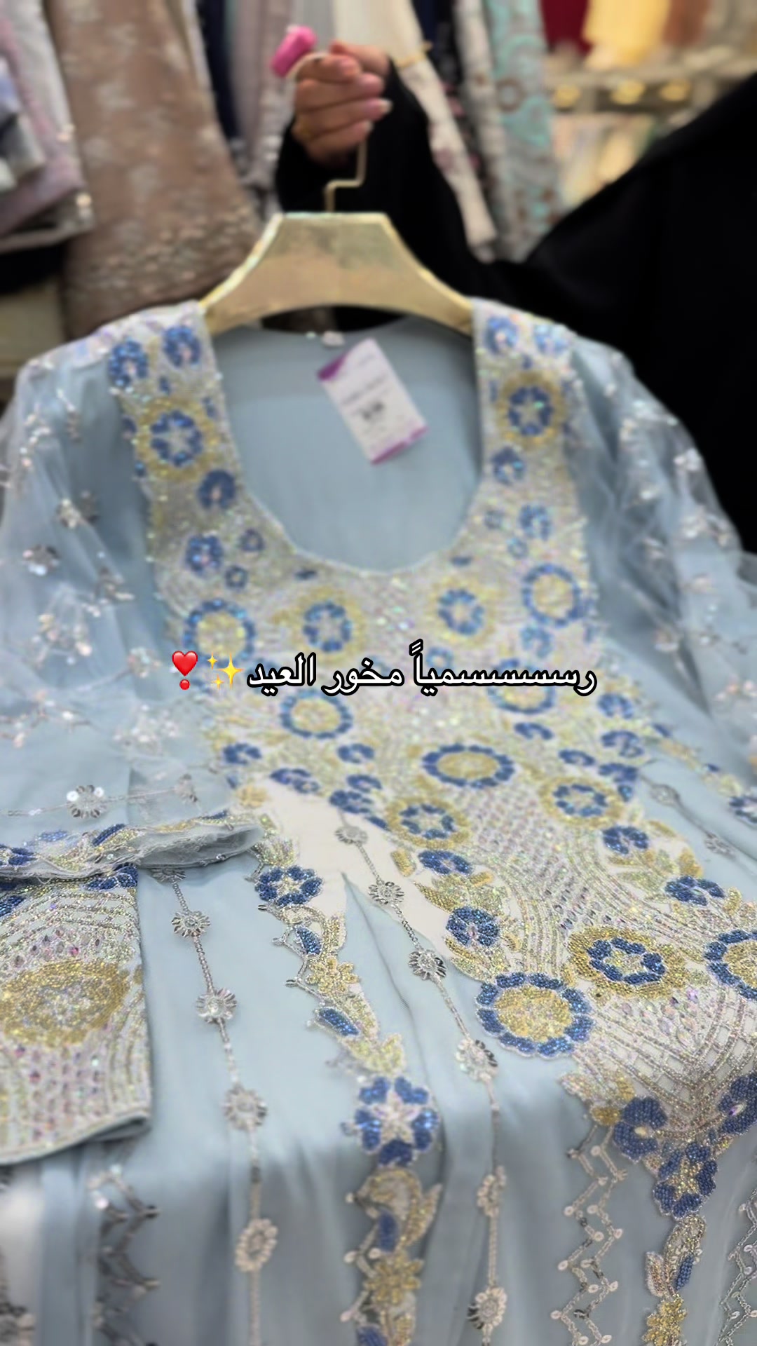 @الرداء الشرقي للجلابيات💜🛍️