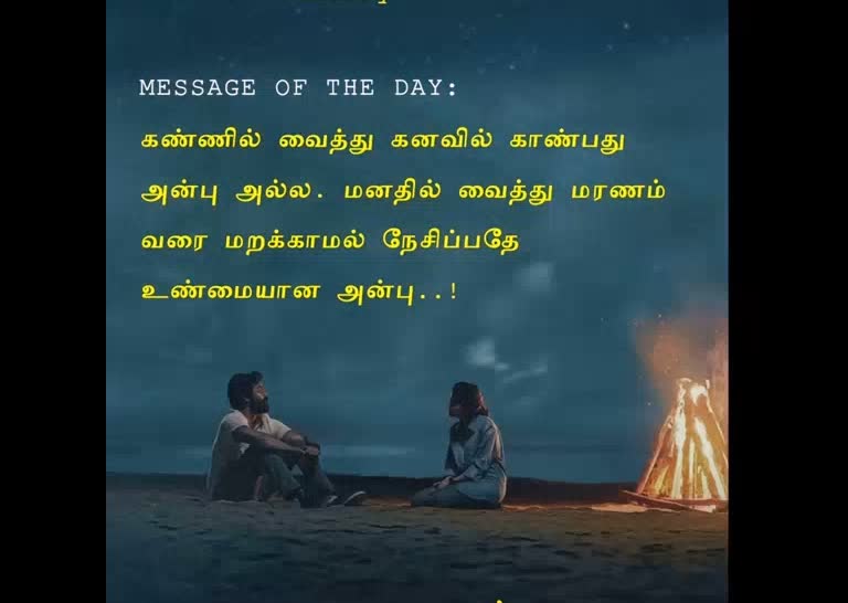 @M_Sujay_ 🤍 