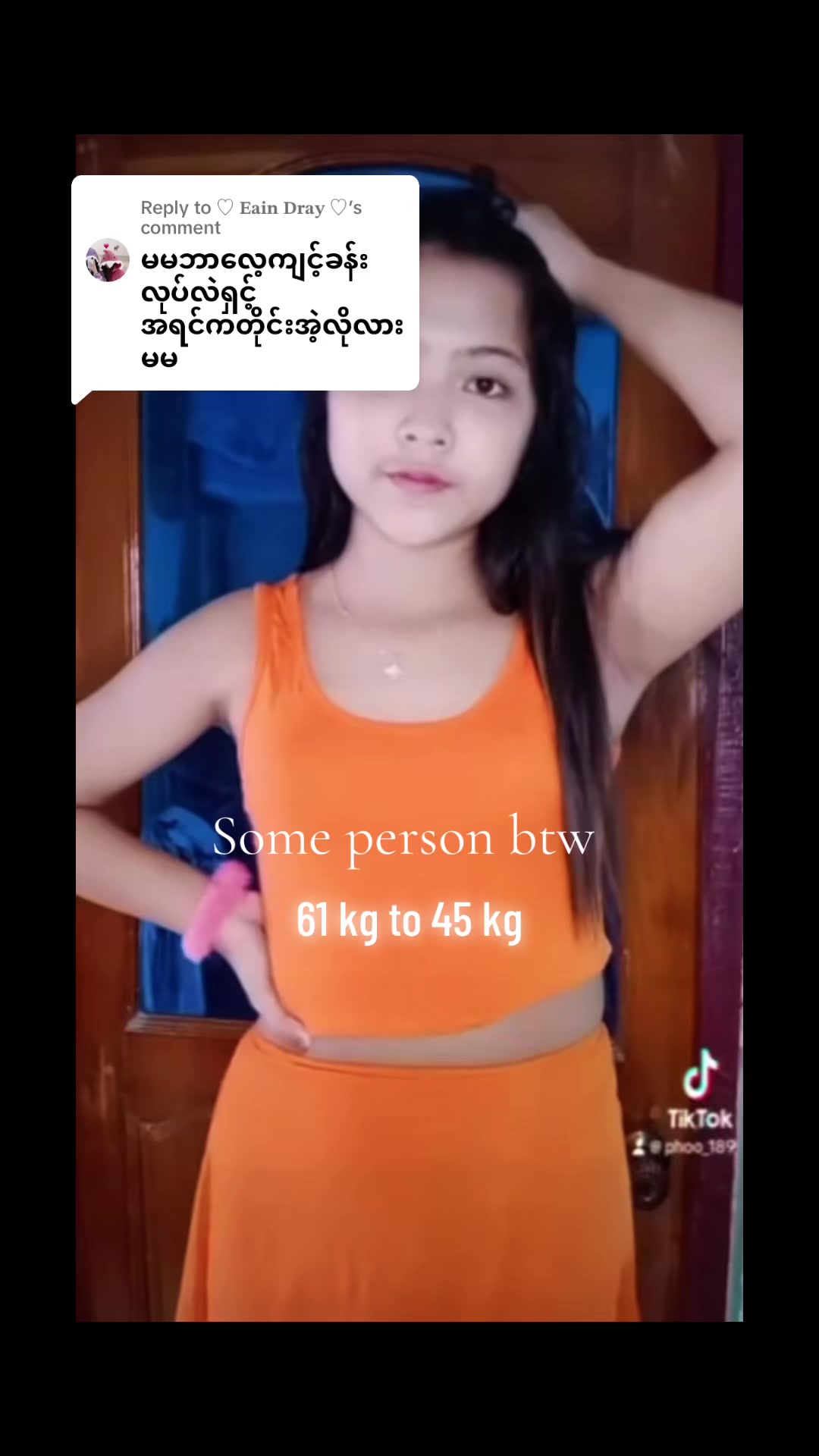 @Phoo Pwint Thwe - ဖူး