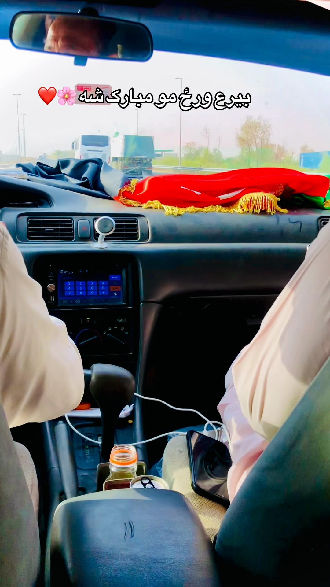 @Salimi 🇦🇫❤️🇦🇪