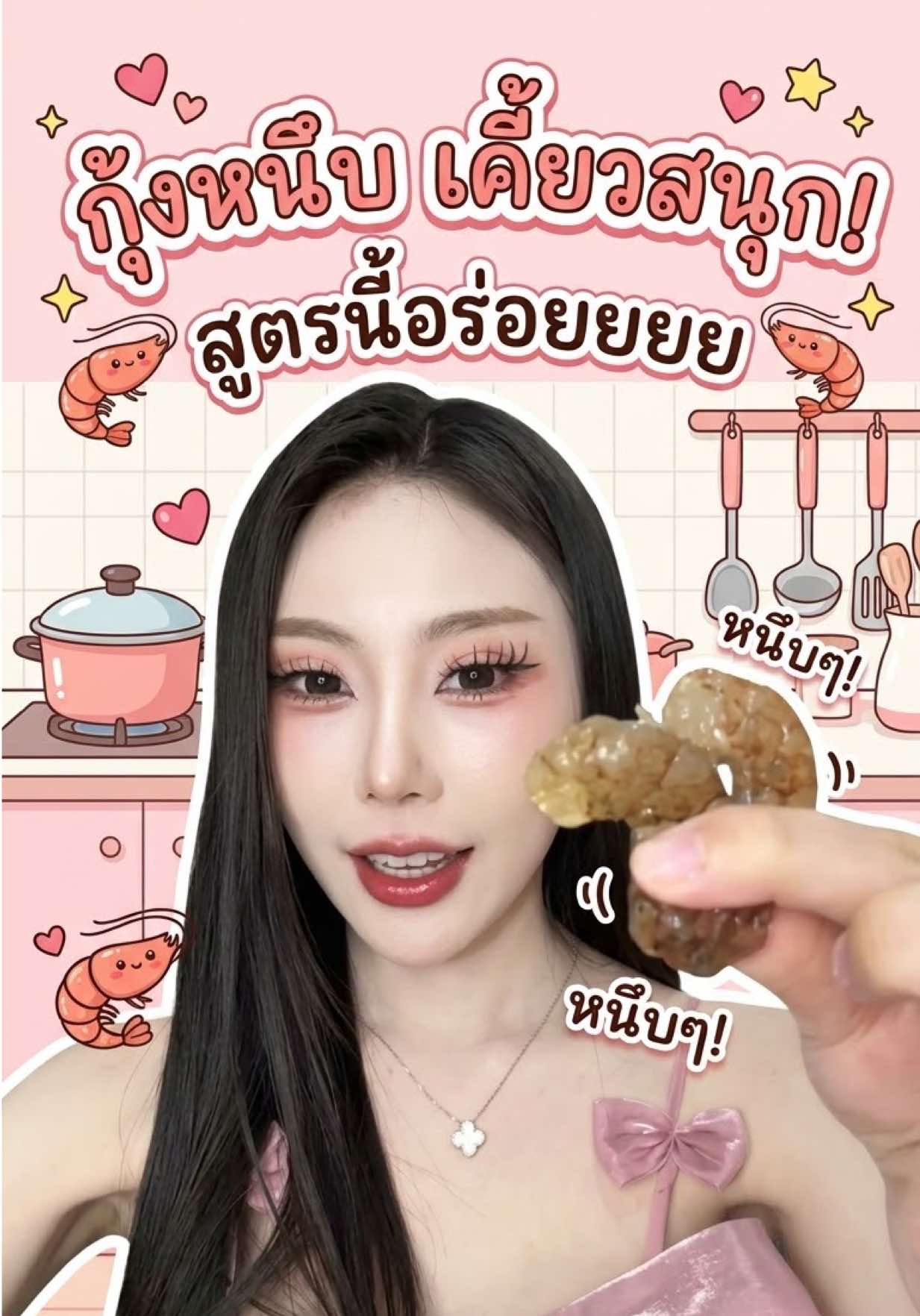 @วาชิชอบกินชาไทย (2.1M)🧋
