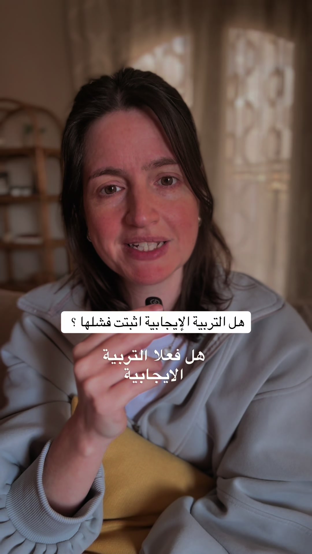@Rasha Al Rahwanji