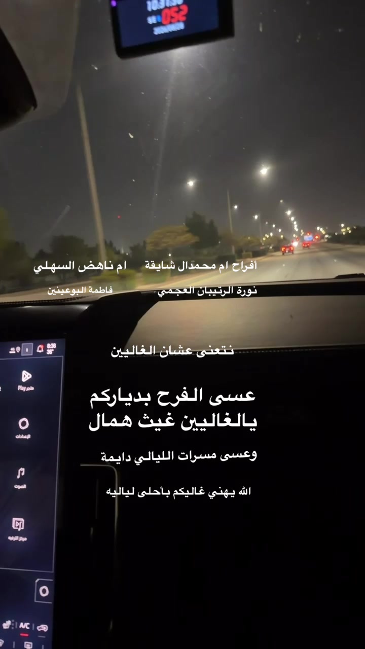 @نورة