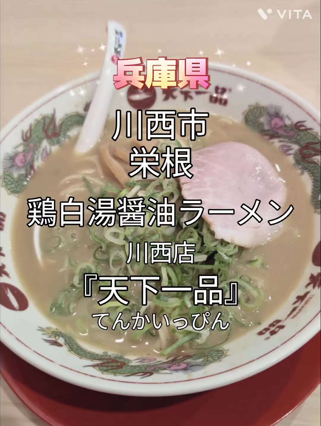 @🐼panda カチョー🐼