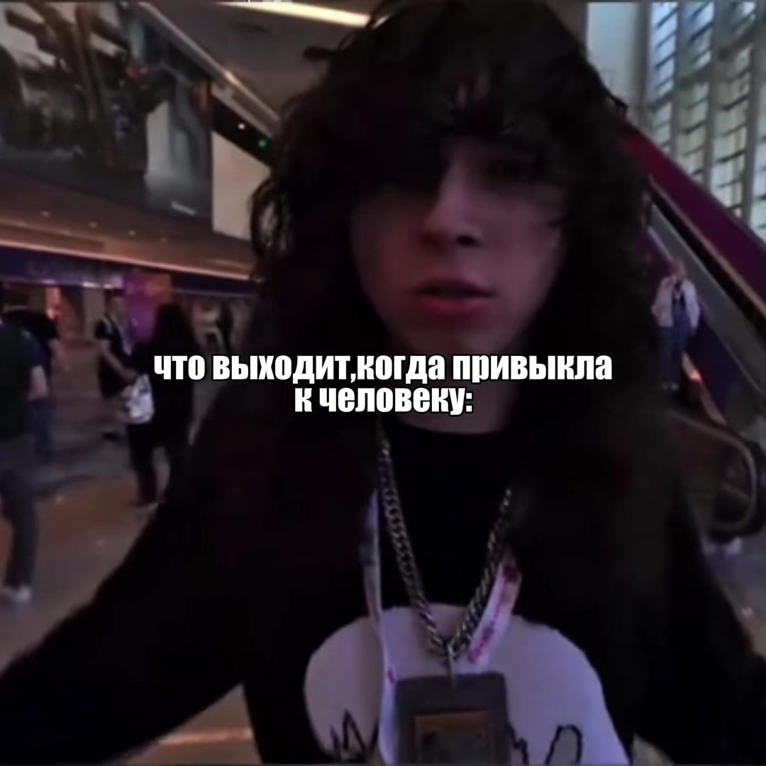 @женя страмовна