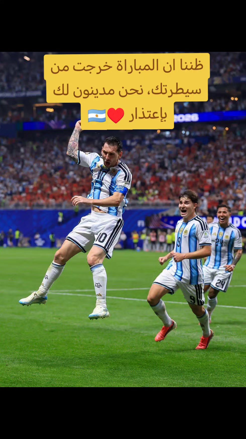 @علاء الدين احمد