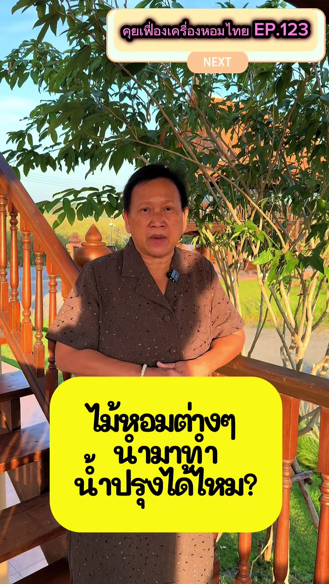 @Homprathin