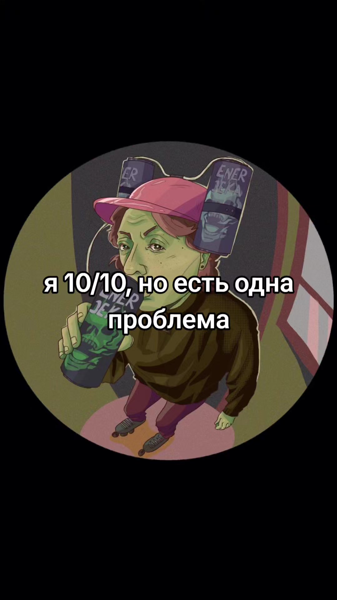 @сэм бандура